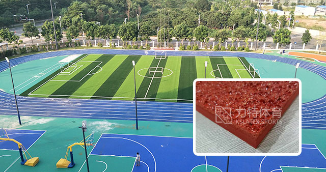 全塑型自結紋塑膠跑道材料 全塑型自結紋塑膠跑道材料